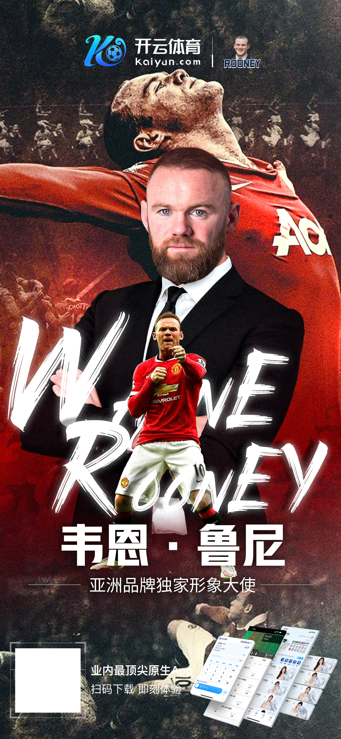 開元蘋果版下載 v83.5.69.372 官方正式版 1 開元蘋果版下載 v6.13.13.53 官方正式版 1